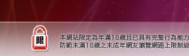 正妹百人斬本網站限定年滿18歲方可瀏覽